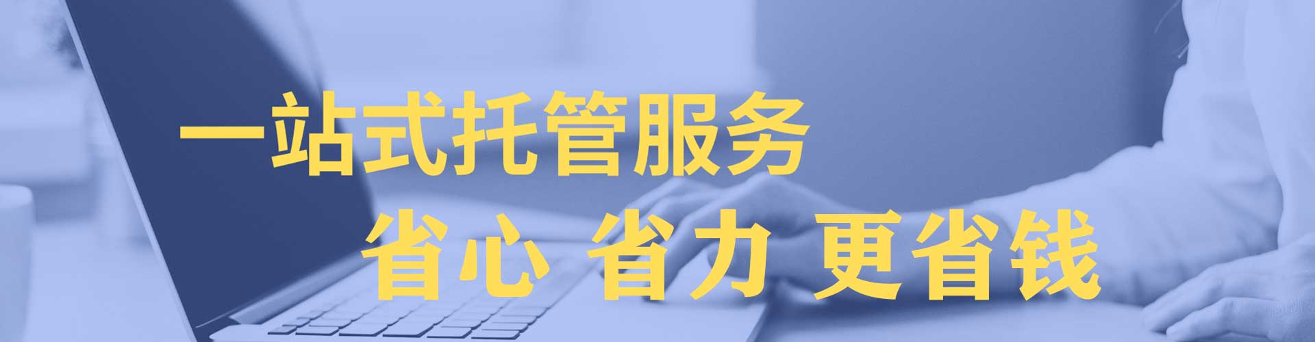包河头条信息流